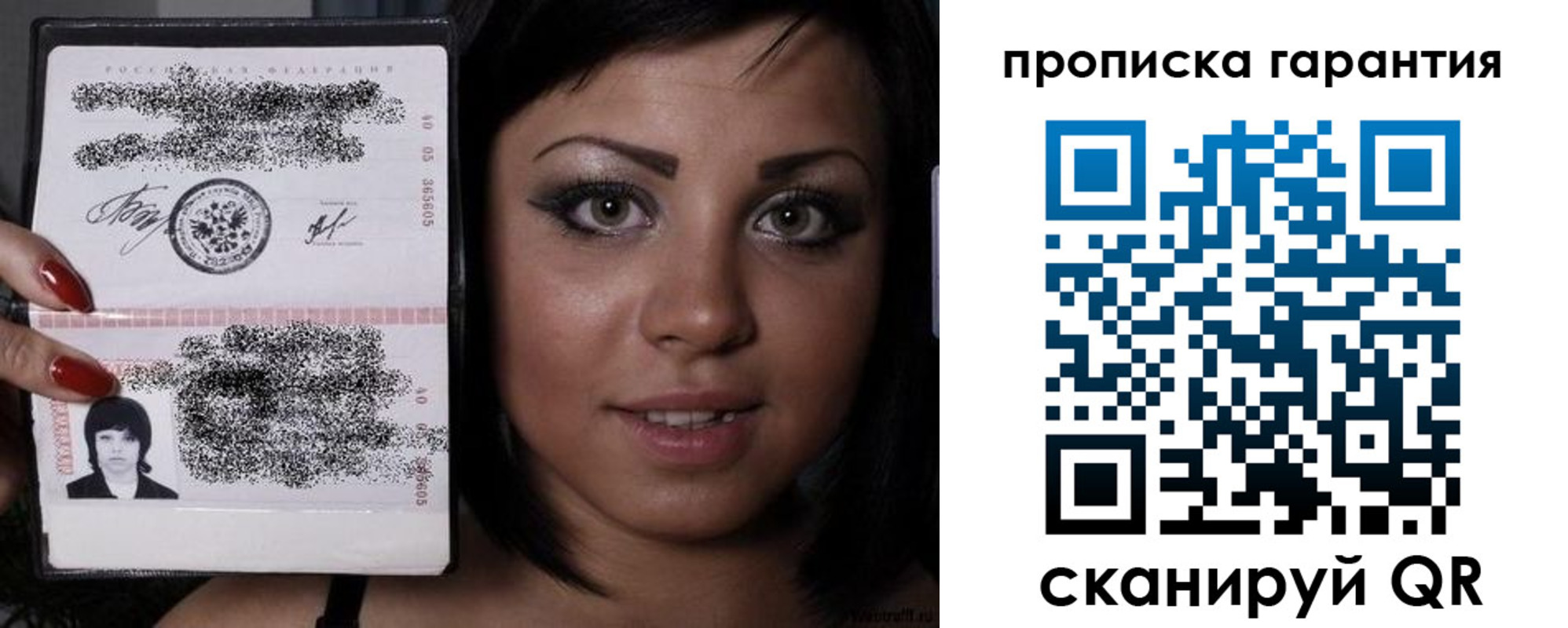 регистрация для школы в Кондопоге