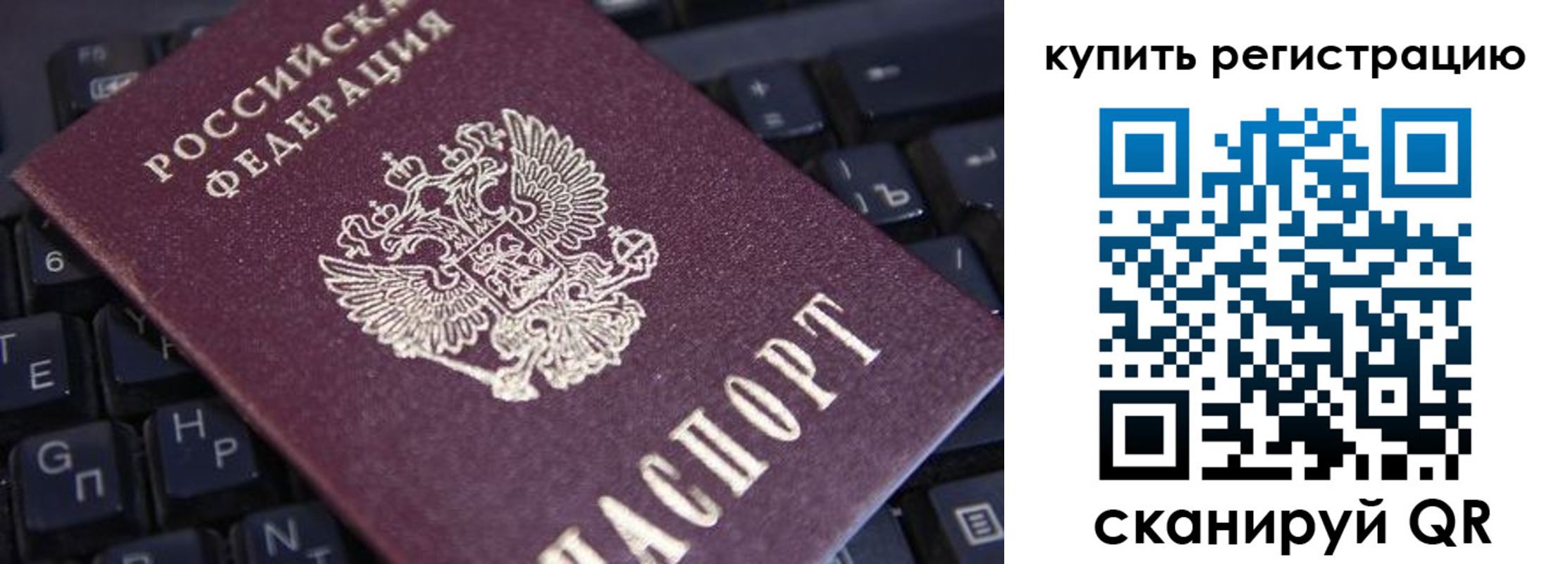 временная регистрация адрес в Кондопоге