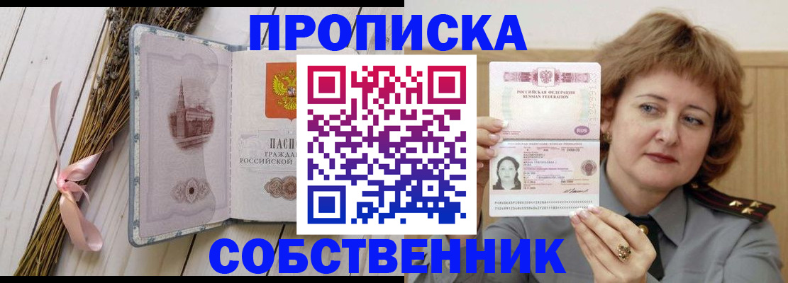 регистрация в Кондопоге