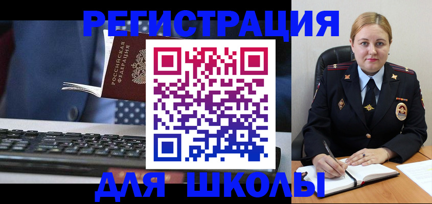 прописка 2025 в Кондопоге