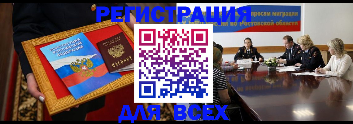 регистрация для дет. сада в Кондопоге